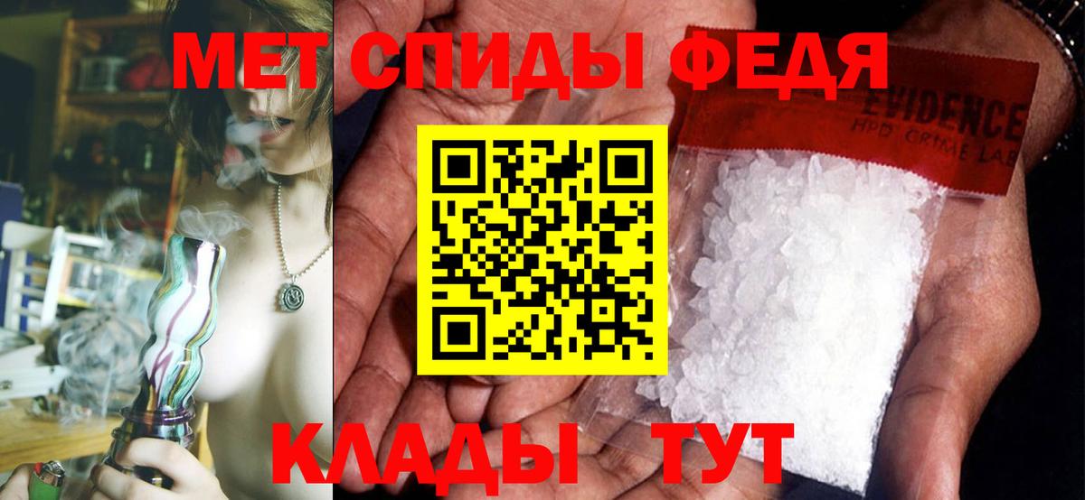 Амфетамин  Амфетамин VHQ  Вход с VPN  Энгельс 