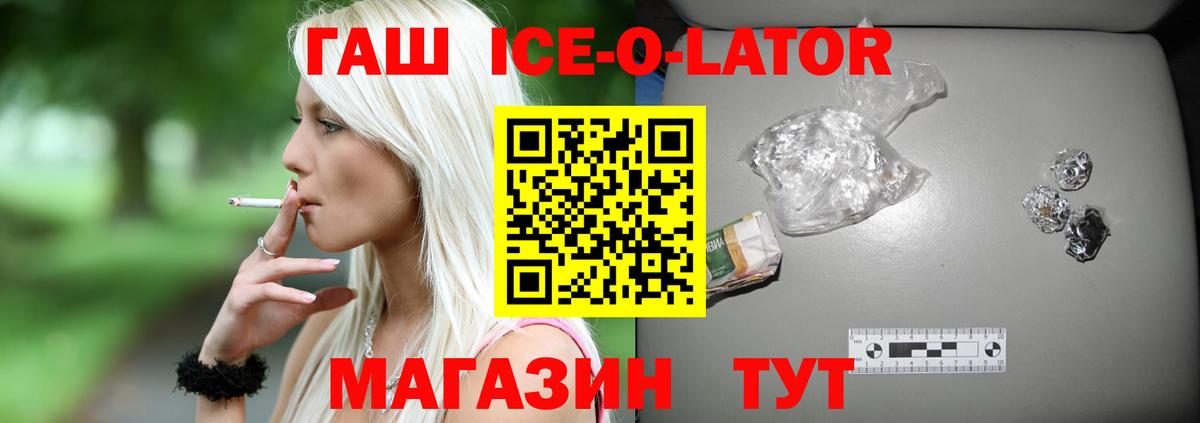COCAIN  Энгельс  COCAIN  Вход с VPN  Мефедрон   Наркошоп  Кетамин  Гашиш  Бошки Шишки  МЕТАДОН  Лсд 25 