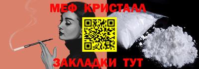первитин Краснодар