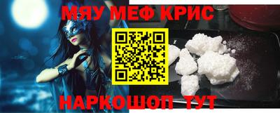 МДМА Краснокаменск