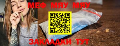 МДМА Краснокаменск