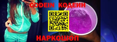 ПСИЛОЦИБИНОВЫЕ ГРИБЫ Краснознаменск