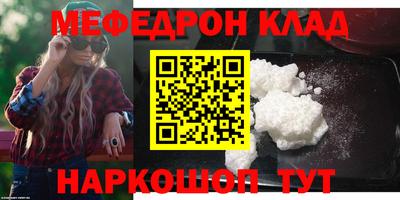 МДМА Краснокаменск