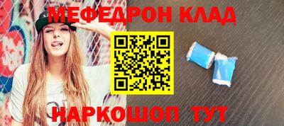 первитин Краснодар