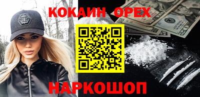 ПСИЛОЦИБИНОВЫЕ ГРИБЫ Краснознаменск