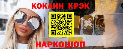 ПСИЛОЦИБИНОВЫЕ ГРИБЫ Краснознаменск