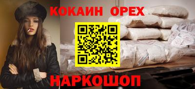 ПСИЛОЦИБИНОВЫЕ ГРИБЫ Краснознаменск