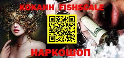 ПСИЛОЦИБИНОВЫЕ ГРИБЫ Краснознаменск