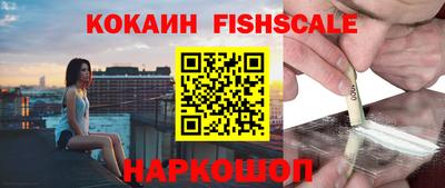 ПСИЛОЦИБИНОВЫЕ ГРИБЫ Краснознаменск