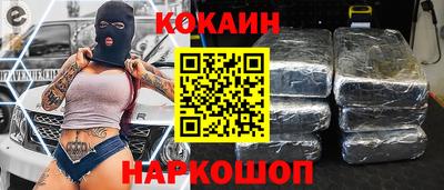 МДМА Краснокаменск