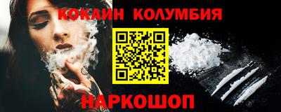МДМА Краснокаменск