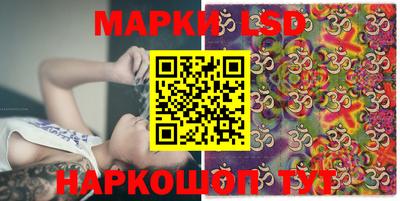 ПСИЛОЦИБИНОВЫЕ ГРИБЫ Краснознаменск
