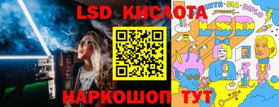ПСИЛОЦИБИНОВЫЕ ГРИБЫ Краснознаменск