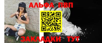 первитин Краснодар