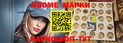ПСИЛОЦИБИНОВЫЕ ГРИБЫ Краснознаменск