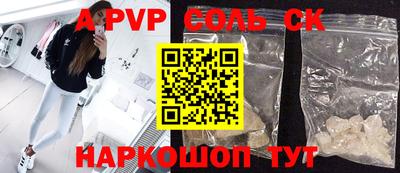 первитин Краснодар