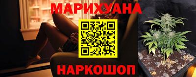МДМА Краснокаменск