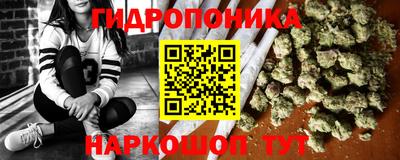 ПСИЛОЦИБИНОВЫЕ ГРИБЫ Краснознаменск
