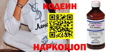 первитин Краснодар