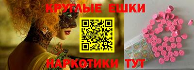 ПСИЛОЦИБИНОВЫЕ ГРИБЫ Краснознаменск