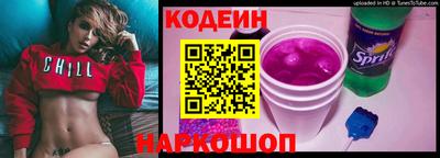 ПСИЛОЦИБИНОВЫЕ ГРИБЫ Краснознаменск