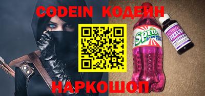 МДМА Краснокаменск