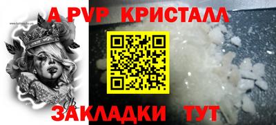 первитин Краснодар