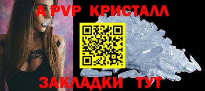 МДМА Краснокаменск