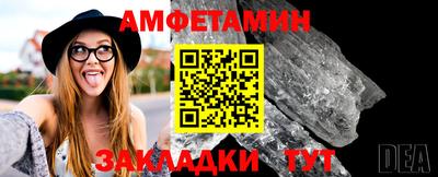 МДМА Краснокаменск