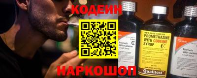 первитин Краснодар