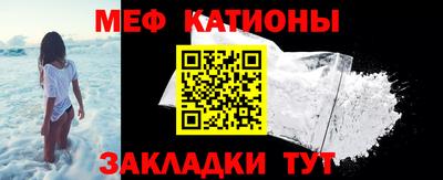 первитин Краснодар