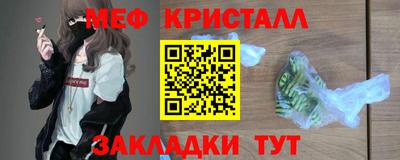 МДМА Краснокаменск