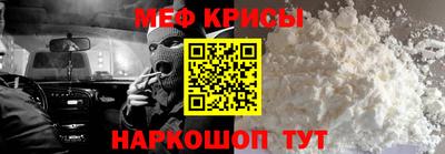 первитин Краснодар