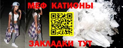 МДМА Краснокаменск