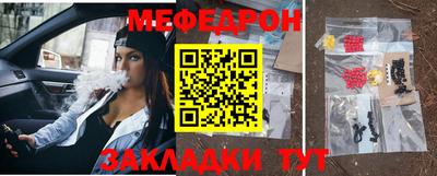 МДМА Краснокаменск
