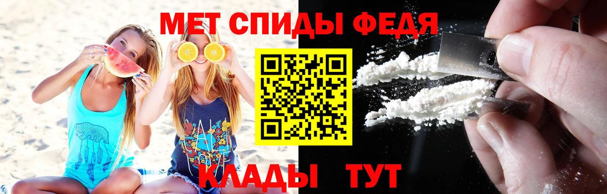 Энгельс  Метамфетамин витя  Вход с VPN 