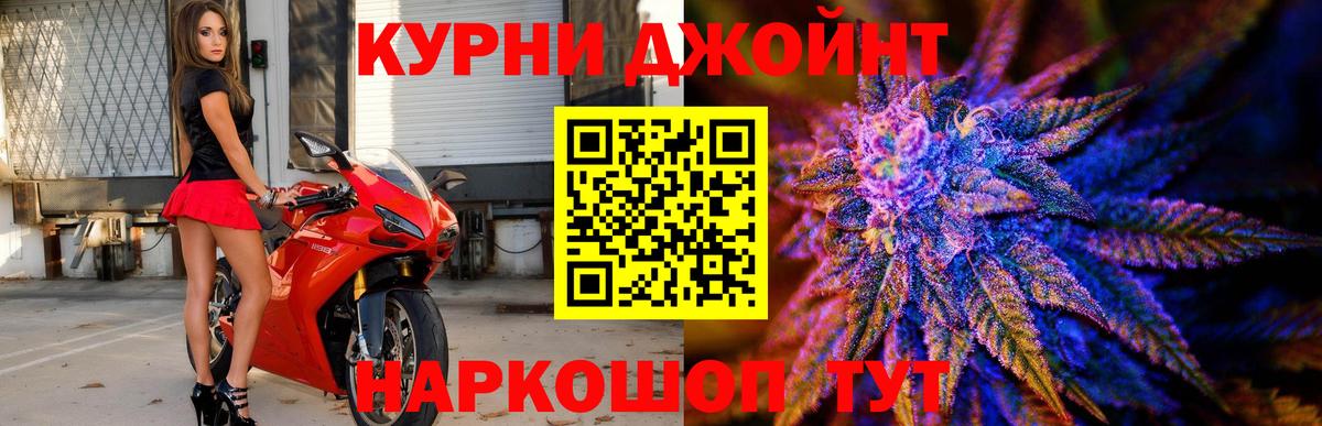Конопля тримм Энгельс