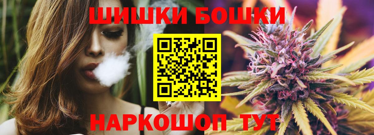 Конопля марихуана  Вход с VPN  Шишки марихуана Bruce Banner  Энгельс  Конопля планчик  МАРИХУАНА AK-47 